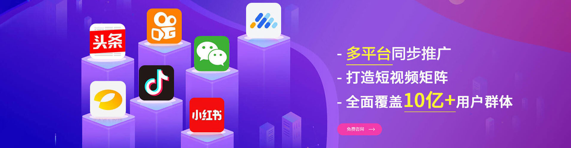 吉林百度推广运营