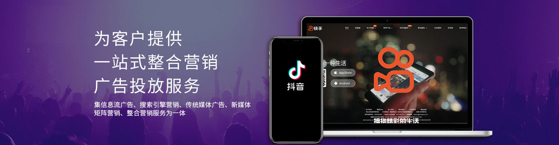 吉林sem托管